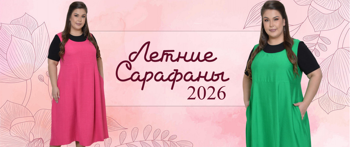 Банер 2