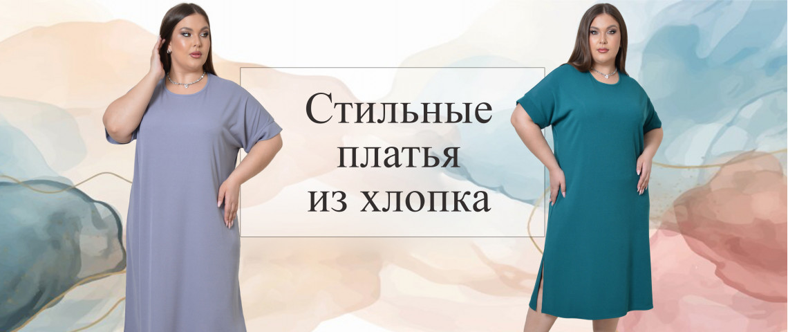 Банер 4