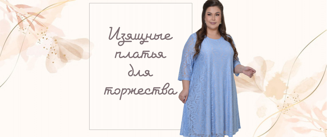 Банер 1